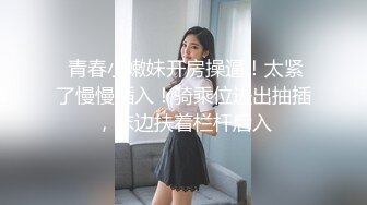 -姐夫吃了伟哥和小姨子激情做爱 中途妹夫查岗对白精彩