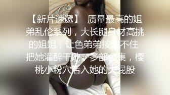 清纯眼镜妹 极品反差婊【月亮姐姐】无套爆叉内射 精液从淫穴喷涌而出