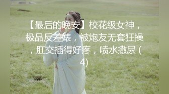 8/27最新 手机软件约啪超甜爱豆美女随意玩弄清纯偶像VIP1196