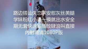 【新片速遞 】 模特身材网红女神！极品美腿足交！深喉插嘴口活一流，骑乘位爆操，从下往上视角，操的流出白浆