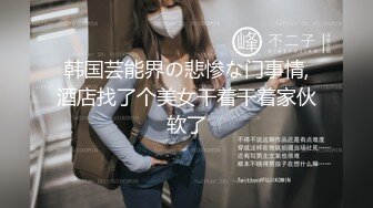 【星空无限传媒】XKTV-112 畜生哥哥兽欲爆发强奸了上学的小妹 香菱