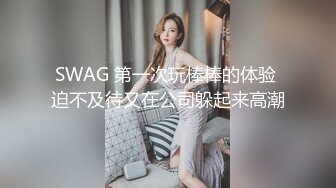 虎牙大主播下海！頂級女神~【騷婦貓貓】揉穴自慰！包秒射~~~ 白得發亮，極品極品~