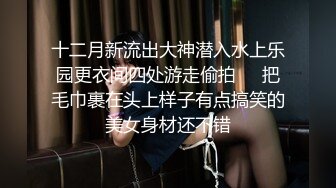 约黑丝美女到酒店，清秀想蹂躏，亲吻抚摸情欲沸腾