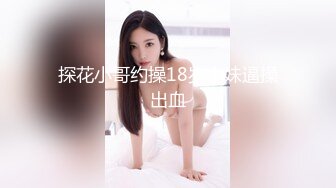 实拍约操175黑丝长腿白虎