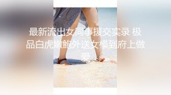   极品甜美短裙小姐姐，修长美腿苗条身材，扭动屁股上下套弄，站立后入撞击