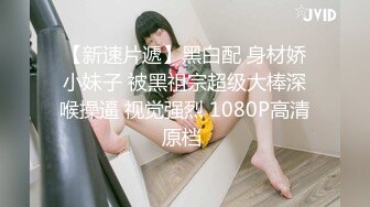 【下】剧情～摄影师X蜜桃臀模特～