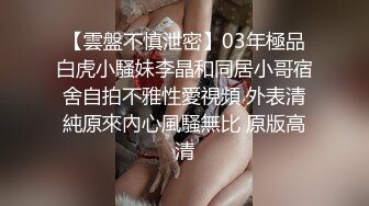 新人尤物小姐姐與老鐵居家現場直播雙人啪啪大秀 跪舔雞巴騎乘位翹臀後入幹得直叫求饒 國語對白