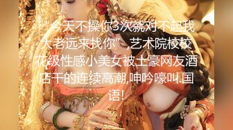 【新片速遞】 黑丝美女3P 身材丰满大肥臀 白虎鲍鱼抠的淫水狂喷 双龙进洞 连续输出 颜射吃精 