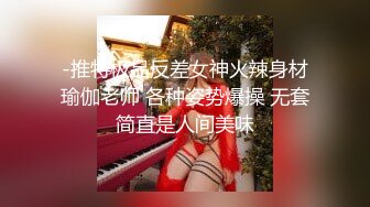   三男一女4P名场面，泰国长腿小姐姐，被大汉无情蹂躏，两根大屌双洞齐开，干的受不了再换个