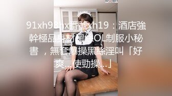 STP22936 【钻石级推荐】麻豆传媒最新女神乱爱系列-绿帽老公的畸恋 谋定后动性爱游戏 日本AV女优『木下日葵』