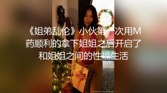 【持有无套内射执照的探花】蝴蝶逼少妇C罩杯，打桩机猎艳狂人，高频干逼不停真强