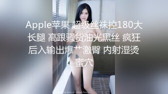 爱豆传媒IDG5484不良老板下春药给女员工换取签单