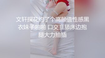 颜值逆天的大眼镜女高学妹✅性感黑丝连体袜服务金主爸爸，被按在镜子前狠狠深操，清纯的脸蛋