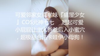 OnlyFan 抗干少妇