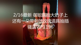 【AI换脸视频】杨幂 令人垂涎欲滴的18岁肉体3[黑丝篇]