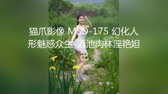 【新速片遞】   ❤️白嫩翘臀小可爱❤️柔软娇嫩美少女表面一脸淑女样 床上一股骚气样 这就是反差，太敏感了一摸小穴穴就淫水直流！