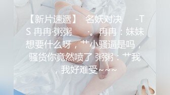 极品大美妞来袭诱惑狼友，露脸黑丝好身材，极品骚奶子揉捏道具玩逼抽插