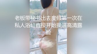 顶级身材腰细爆乳小姐姐，连体丝袜露大奶，翘起美臀掰开嫩穴