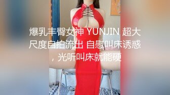 极品母狗人妻绿妻大神〖juju〗淫乱盛宴，皮肤白皙长腿细腰美妻多P 被当母狗一样的操，优雅娇妻极度淫骚5 (8)