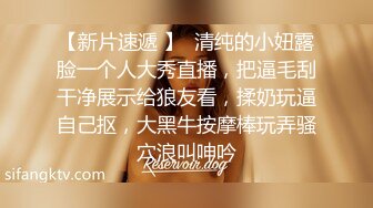 ✨“你哥知道吗？你偷嫂子你哥知道吗？”肌肤白嫩欲求不满的川嫂和小叔子偷情直播操完不过瘾