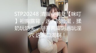 11-8利大无比探花约啪白皙美女，进门就笑呵呵，一指禅抠的淫水直流，多姿势暴操