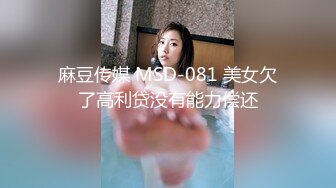 某房流出【商场女厕全景后拍】少妇 小姐姐 拉屎撒尿合集【296V】 (227)