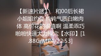 【果贷2020年1月档】新年开春第一档，福建97年妹子熊诗洁，大眼萌妹，掰开粉穴自慰