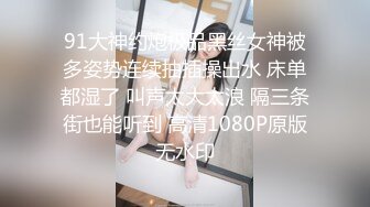 《重磅✅推荐》极限公众场所露出❤️无敌反差小母狗 狗婷,推特19岁女儿奴,各种人前露出户外啪3P群P公园打炮新晋级无敌反差小母狗~推特19岁女儿奴 超强人