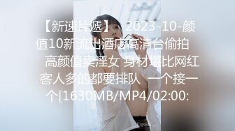 【新片速遞】⚫️⚫️【12月绝版福利①】，实力堪比岛国女优，吸精女王【淫妻小鑫】巅峰之作，群P内射车轮战，10P令人乍舌