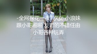 ✿秀人网 鱼子酱闺蜜杏子✿剧情啪啪 纯情小护士上门被操！