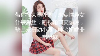 STP28023 《众筹精选重磅作品》原声剧情动画初解禁！可爱女友《果宝宝》带我回家！全裸勾引好害羞沉浸式第一人称视角 VIP0600