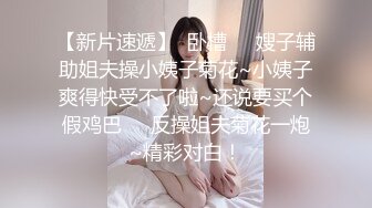 黑客破解高档SPA美容院摄像头偷拍❤️高颜值好身材美女做SPA全身推油护理