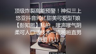 【极品白虎❤️女神】锅锅酱✿ 劲爆窈窕身材02年女神 黑丝学姐淫欲足交 女上位M腿小穴裹茎榨汁 淫靡交合无套中出