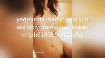 yağmurda ıslanan kyla yı nasıl sikiyorum oynat bakalım (ph6180b9d022c9e)