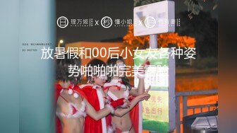 【瘦子探花梦幻馆】新聊的良家骚熟女，黑丝撕裆扣穴，骑乘位大屁股猛砸，爆力输出爽翻