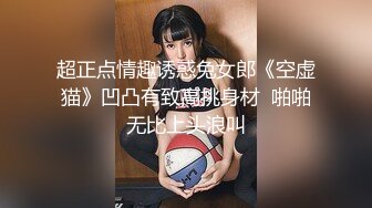 (直男掰弯) (完整版) 职场沦陷套路掰弯直男同事RV眼镜放片诱奸精虫上脑抱奸颜射