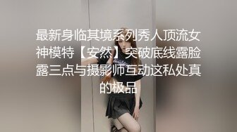 颜值不错的美女小少妇深夜发骚，黑丝诱惑，听狼友指挥各种骚浪动作展示，撅着屁股自慰逼逼