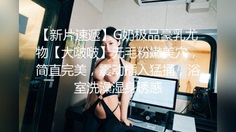 【新片速遞】  精东影业 JDTYC-005 艺校美女面试被浅规则