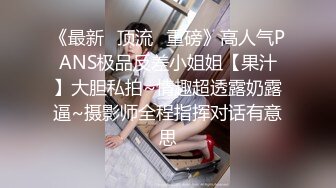 Onlyfans 极品白虎网红小姐姐⭐NANA⭐2024-11-01 会员私信短片流出