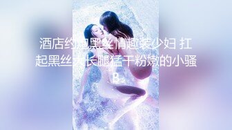 妖艳黑丝美熟女大量中出 FC2-PPV 801947