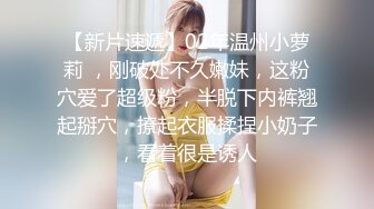 【新片速遞】丰满妹子 不用你动手我自己来 路边吃快餐操了个颜值还不错的年轻妹子 没操几下就出白浆了 