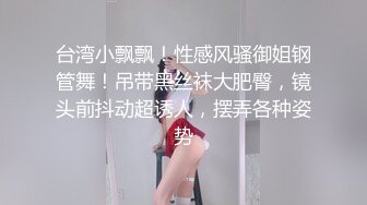 4/22最新 七彩女神18岁梦涵群P乱操做爱动作有模有样VIP1196