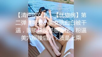 女神范美女约上次把她操爽的中年男牌友,把酸奶弄逼上吃.MP4