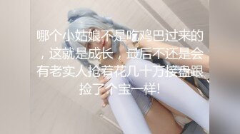 内蒙古包头爱妻与单男的故事