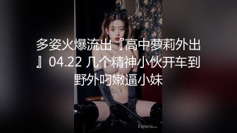 连衣裙小美女 被男友强行要求 在地下车库撒尿 小情侣玩的真花