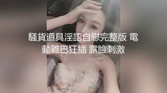 情色主播 养父和女儿