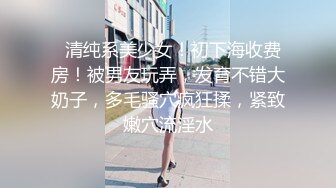  漂亮大奶美眉 身材不错 在沙发上被眼镜男友无套输出 不能内射 只能拔枪射肚子上