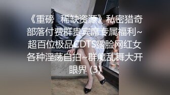 ✿极品御姐✿ 高颜值性感女神寻求刺激感的夫妻▌师师 ▌