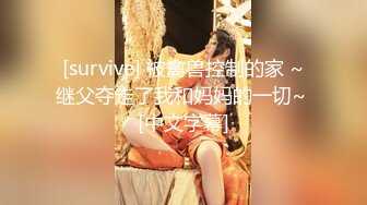 【超清】2021.6.16【老表探花】美容店老板娘，生意不景气，下海赚钱，大长腿颜值高被操爽