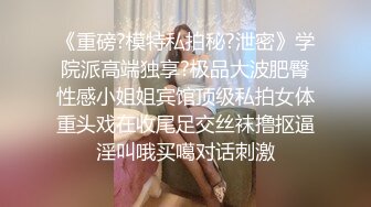 超强推荐 花女郎吴沐熙无圣光视频 第一部